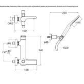 Wall-mounted bathtub set with hand shower Ardud