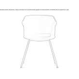 Tanned leather chair with armrests Chalampe