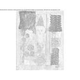 The author made an artistic print Antrain