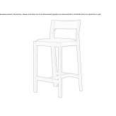 High walnut stool with integrated cushion Maaseik