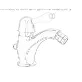Countertop bidet faucet with one handle Wanchaq